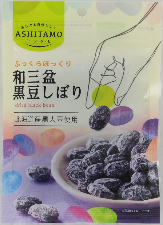 ＡＳＨＩＴＡＭＯ和三盆黒豆しぼり
